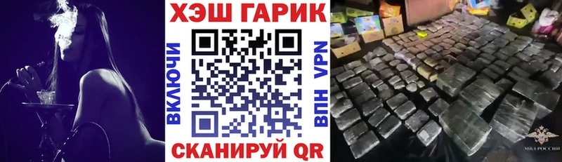 Купить закладку Галлюциногенные грибы  МДМА  APVP  Экстази  Мефедрон  Чухлома