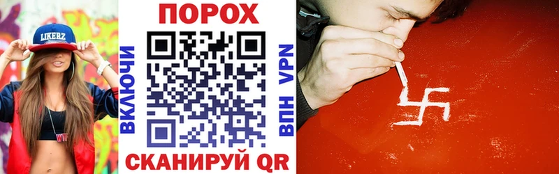 Amphetamine Premium  Купить где  Чухлома 