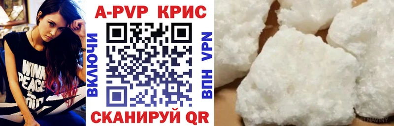 Купить Чухлома А ПВП Соль