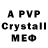 Амфетамин Розовый verry cheery