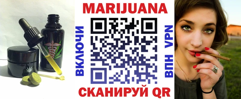 Купить закладки  Чухлома  Canna-Cookies марихуана 