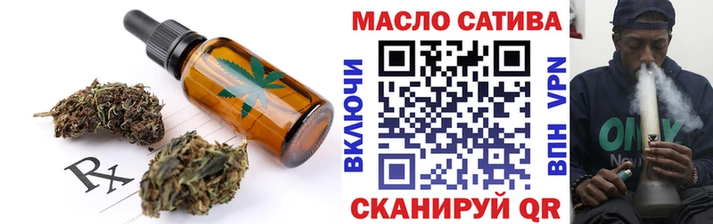 Печенье с ТГК марихуана Чухлома