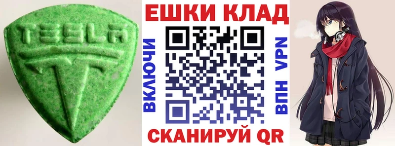 Купить закладки  Чухлома  Ecstasy бентли 