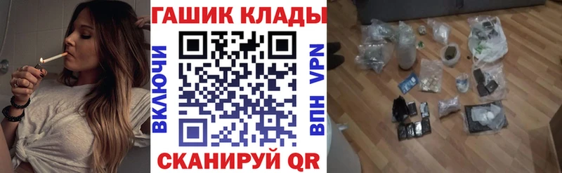 Гашиш Изолятор  Купить  Чухлома 