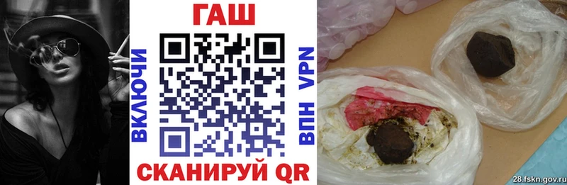 ГАШ гашик Чухлома