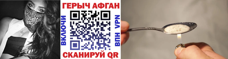 ГЕРОИН VHQ  Купить закладки  Чухлома 