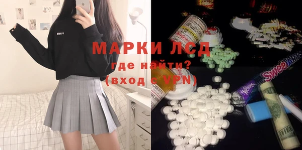 экстази Богородск