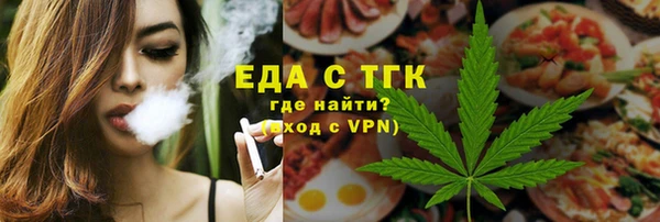 экстази Богородск