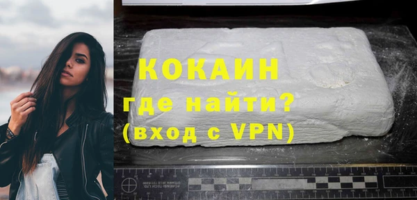 соль ск Богородицк