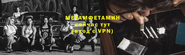 экстази Богородск