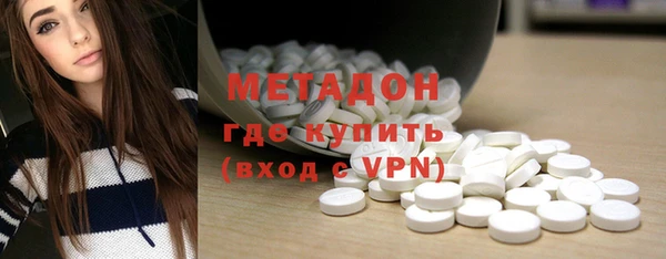 экстази Богородск