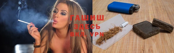 экстази Богородск