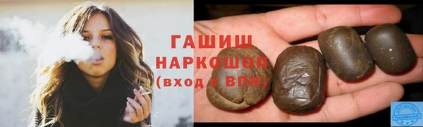 соль ск Богородицк
