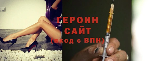 соль ск Богородицк