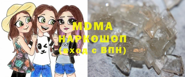 экстази Богородск