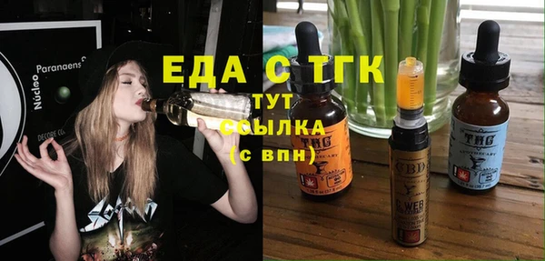экстази Богородск