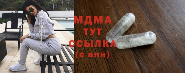соль ск Богородицк