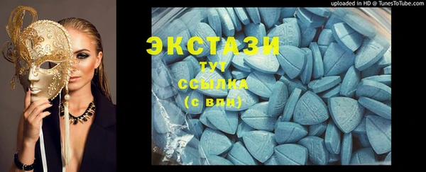 экстази Богородск