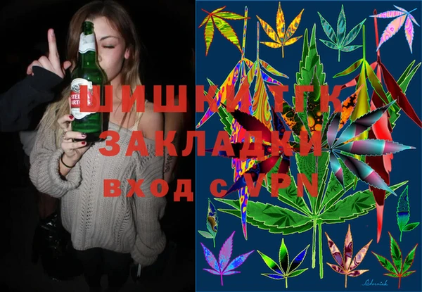 экстази Богородск