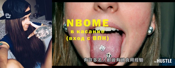 экстази Богородск