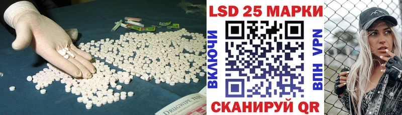 Лсд 25 экстази ecstasy  Купить закладки  Чухлома 