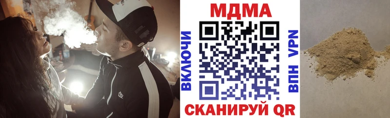 МДМА Molly  Купить закладки  Чухлома 