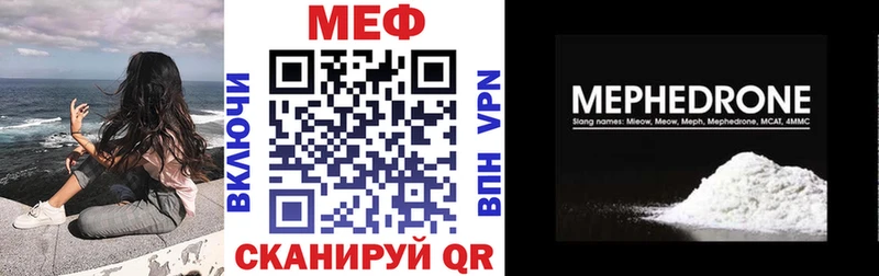 МЯУ-МЯУ VHQ  Купить где  Чухлома 