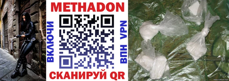 Купить  Чухлома  МЕТАДОН VHQ 