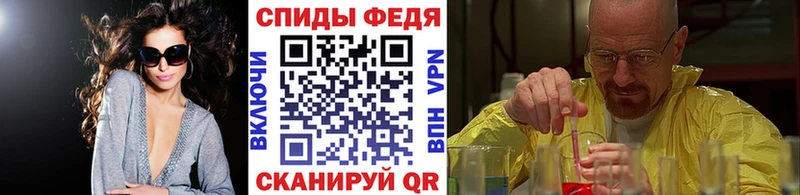 Купить где  Чухлома  Первитин мет 