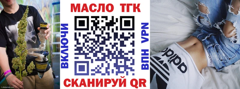 Дистиллят ТГК вейп  Купить где  Чухлома 
