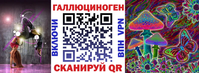 Псилоцибиновые грибы мицелий  Купить  Чухлома 