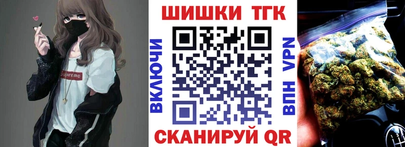 Купить закладки  Чухлома  Бошки марихуана семена 